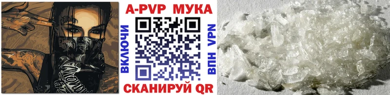Альфа ПВП Бронницы