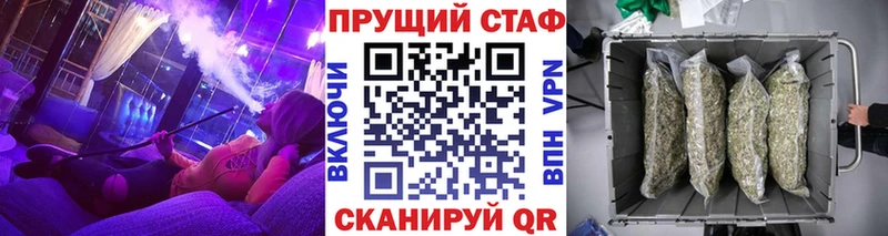 Купить Бронницы блэк спрут вход  ГАШИШ  Alpha PVP  Бошки Шишки  Кокаин 