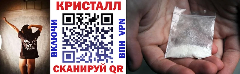 Амфетамин Premium  Бронницы 