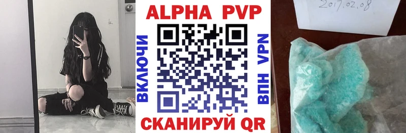 A PVP мука  магазин продажи   Бронницы 