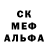 МДМА кристаллы fujitivo