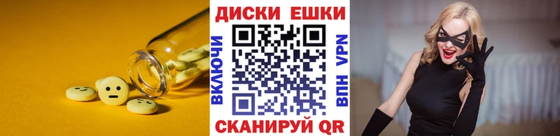 Экстази XTC  Бронницы 
