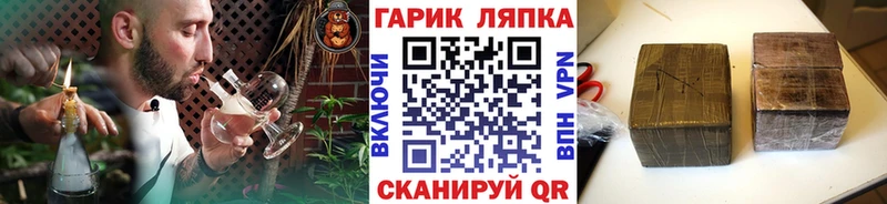 ГАШИШ гашик  гидра ссылка  Бронницы  купить  
