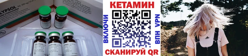 KRAKEN сайт  Бронницы  Кетамин ketamine 