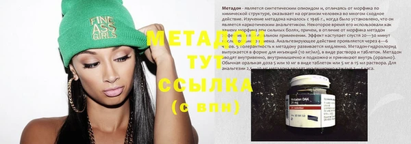 дистиллят марихуана Алексин