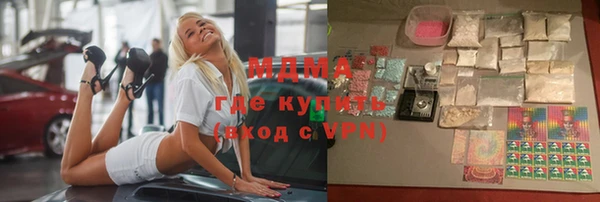 гидропоника Рославль