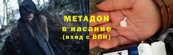 спайс Россошь