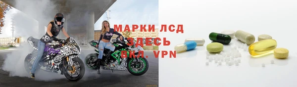 дистиллят марихуана Алексин