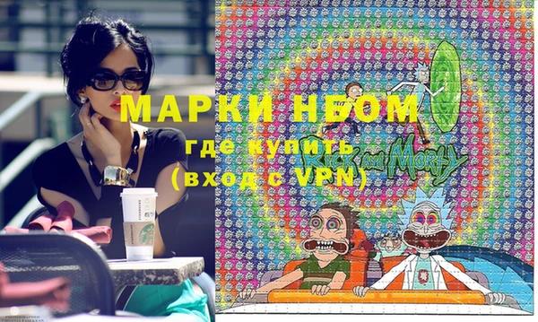 дистиллят марихуана Алексин