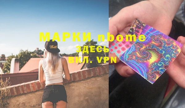 дистиллят марихуана Алексин