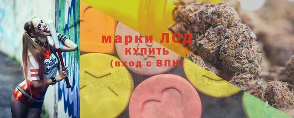 дистиллят марихуана Алексин