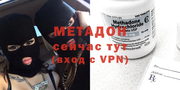 гидропоника Рославль