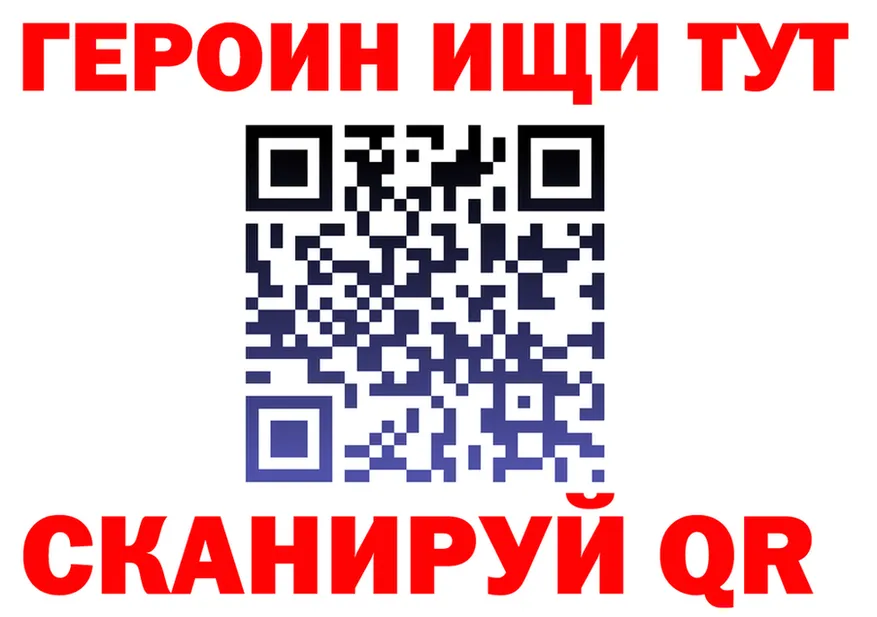 A-PVP СК КРИС ссылка площадка MEGA Бронницы