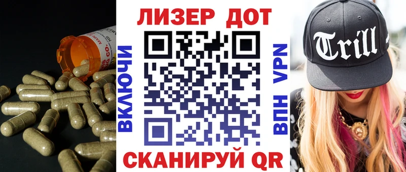 OMG ССЫЛКА  дарнет шоп  Бронницы  LSD-25 экстази кислота 