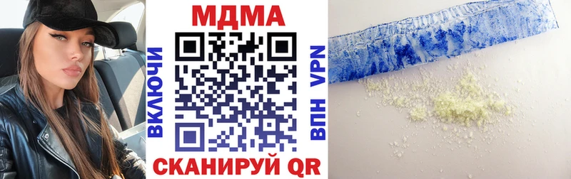 hydra как зайти  сколько стоит  Бронницы  MDMA кристаллы 