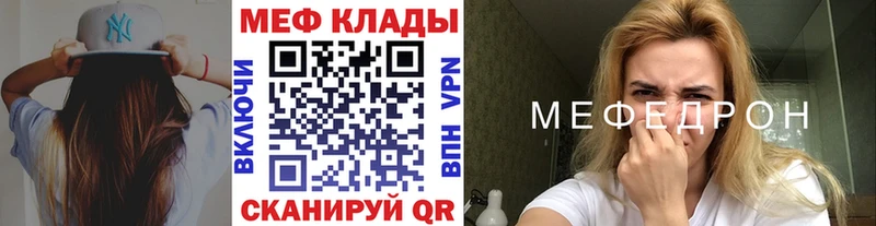 ОМГ ОМГ ссылка продажа наркотиков Бронницы МЯУ-МЯУ mephedrone