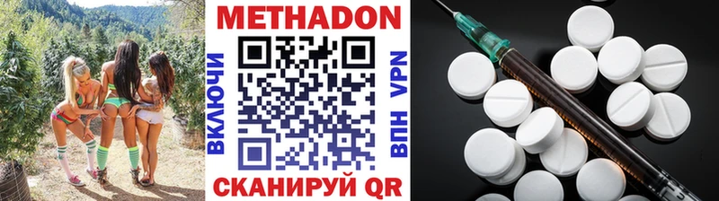 дарк нет наркотические препараты  даркнет сайт  Бронницы  МЕТАДОН кристалл 