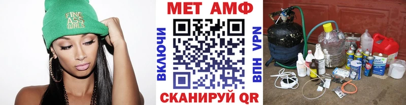 дарк нет как зайти  Бронницы  Метамфетамин кристалл 