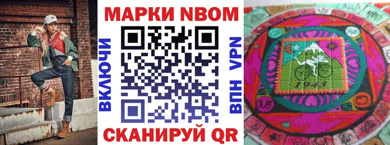 где можно купить наркотик  Бронницы  Марки N-bome 1,5мг 