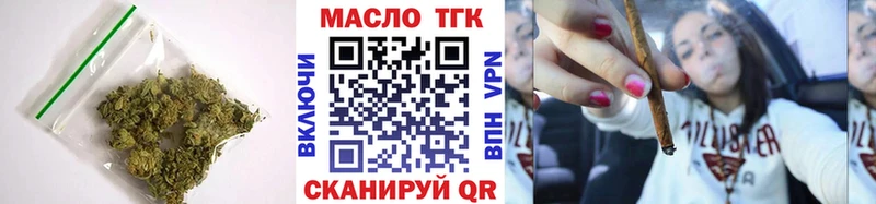 Дистиллят ТГК Wax  дарнет шоп  Бронницы 