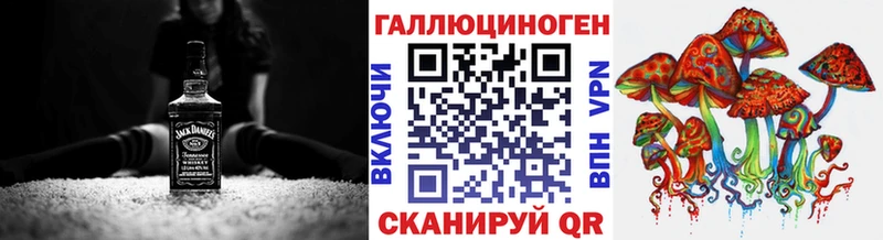 Псилоцибиновые грибы мицелий  Бронницы 
