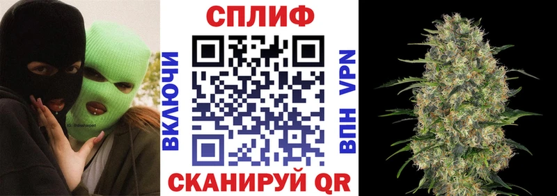 Канабис LSD WEED  ссылка на мегу ссылки  Бронницы  магазин  наркотиков 