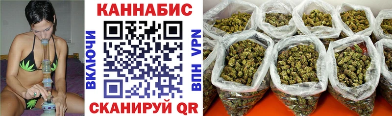 Бошки Шишки THC 21% Бронницы